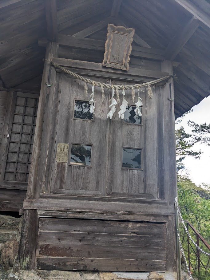 山津見神社の本殿